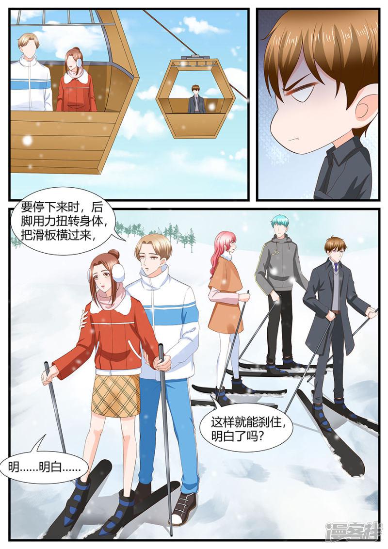 第280话-7