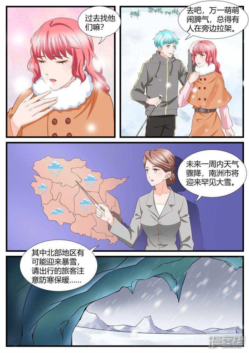 第281话-5