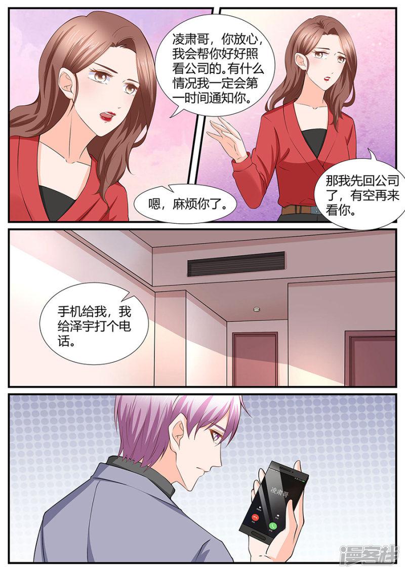 第283话-4