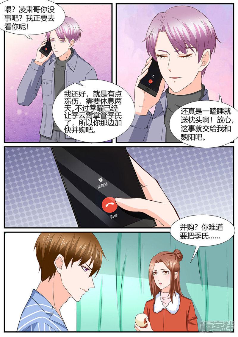 第283话-5