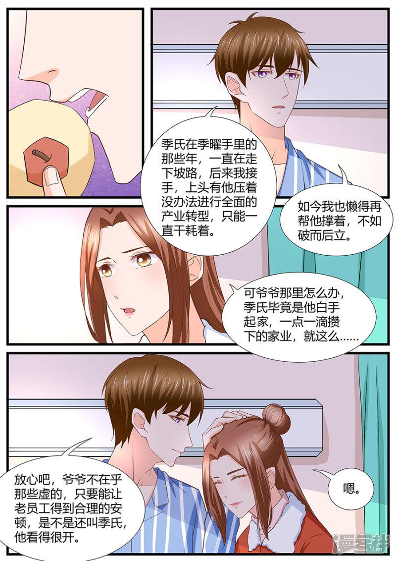 第283话-6