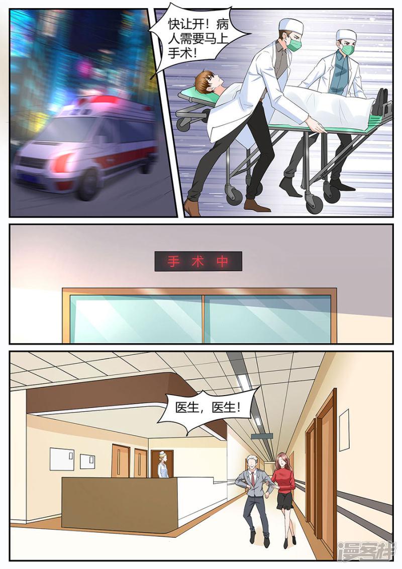 第284话-5