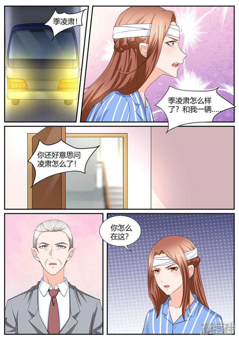 第285话-1