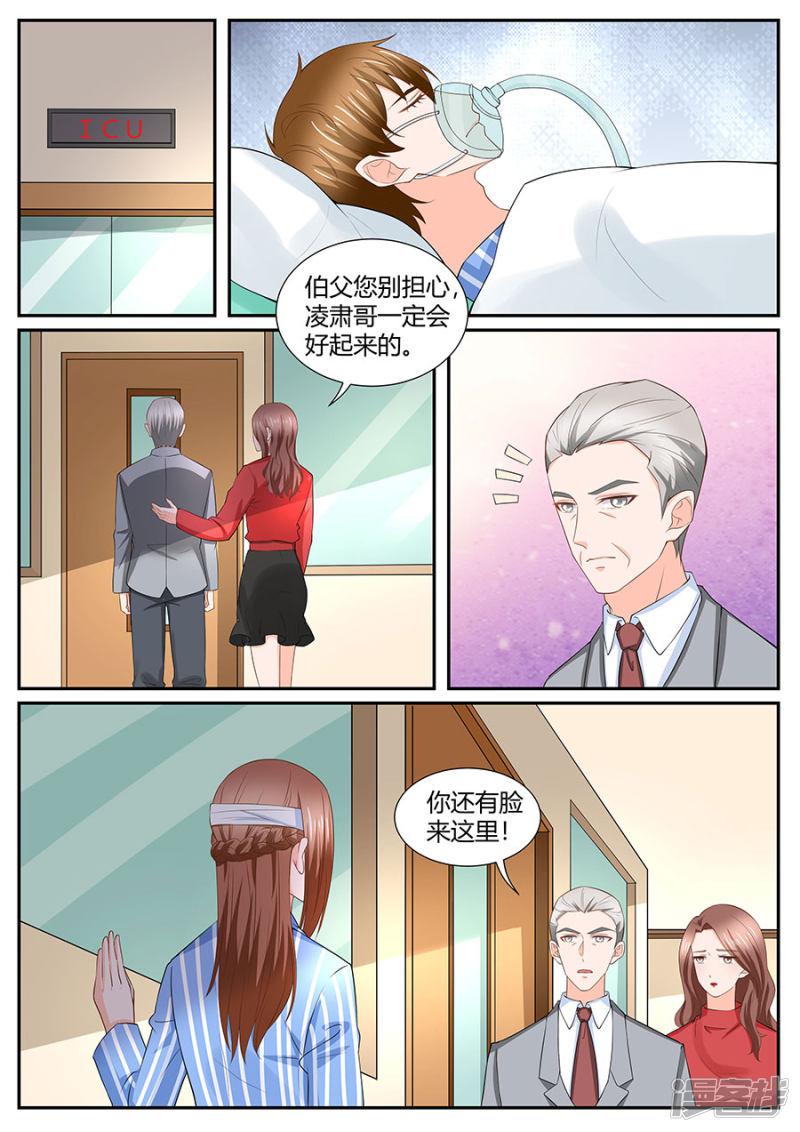 第285话-3