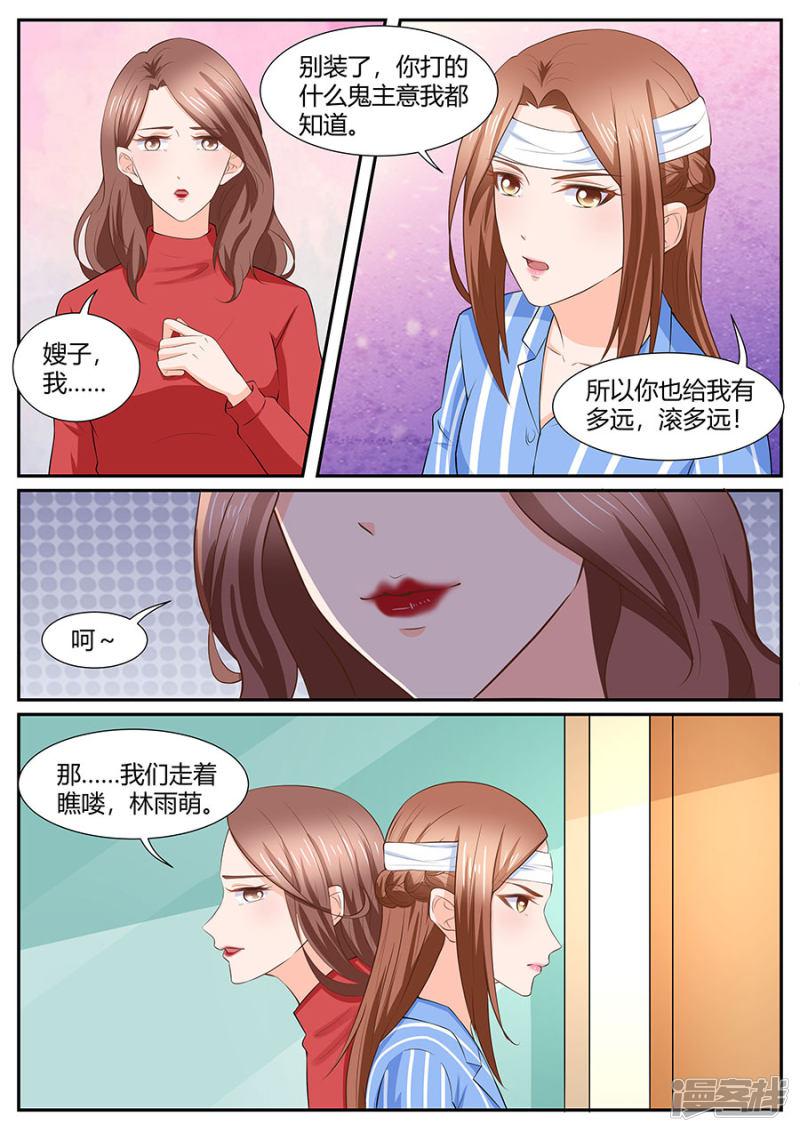 第285话-5