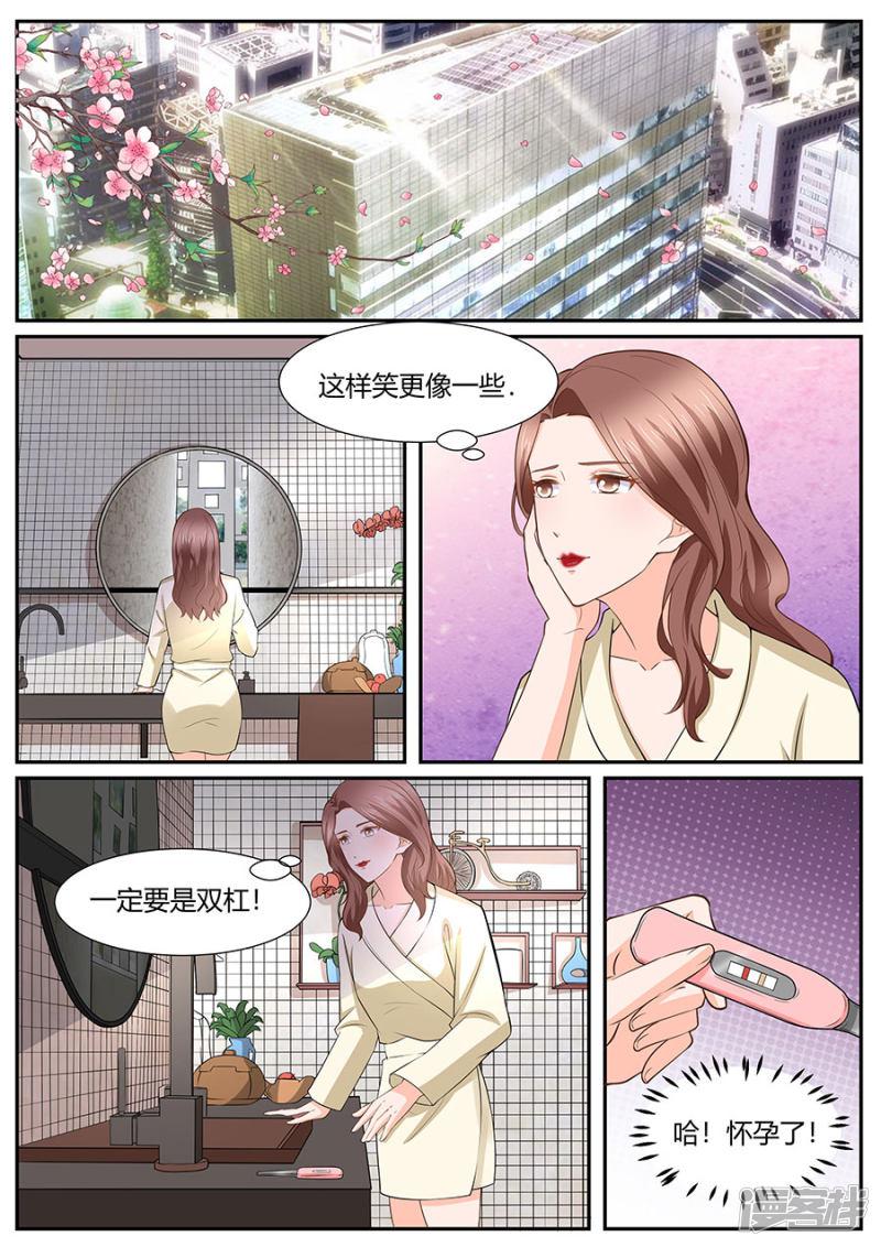 第285话-6