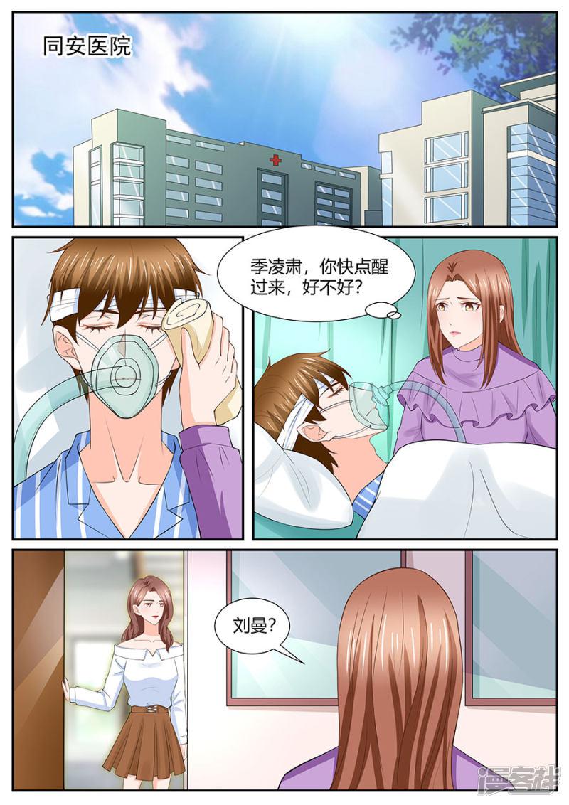 第285话-7