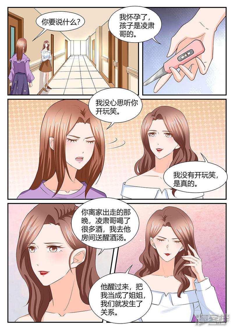 第286话-2