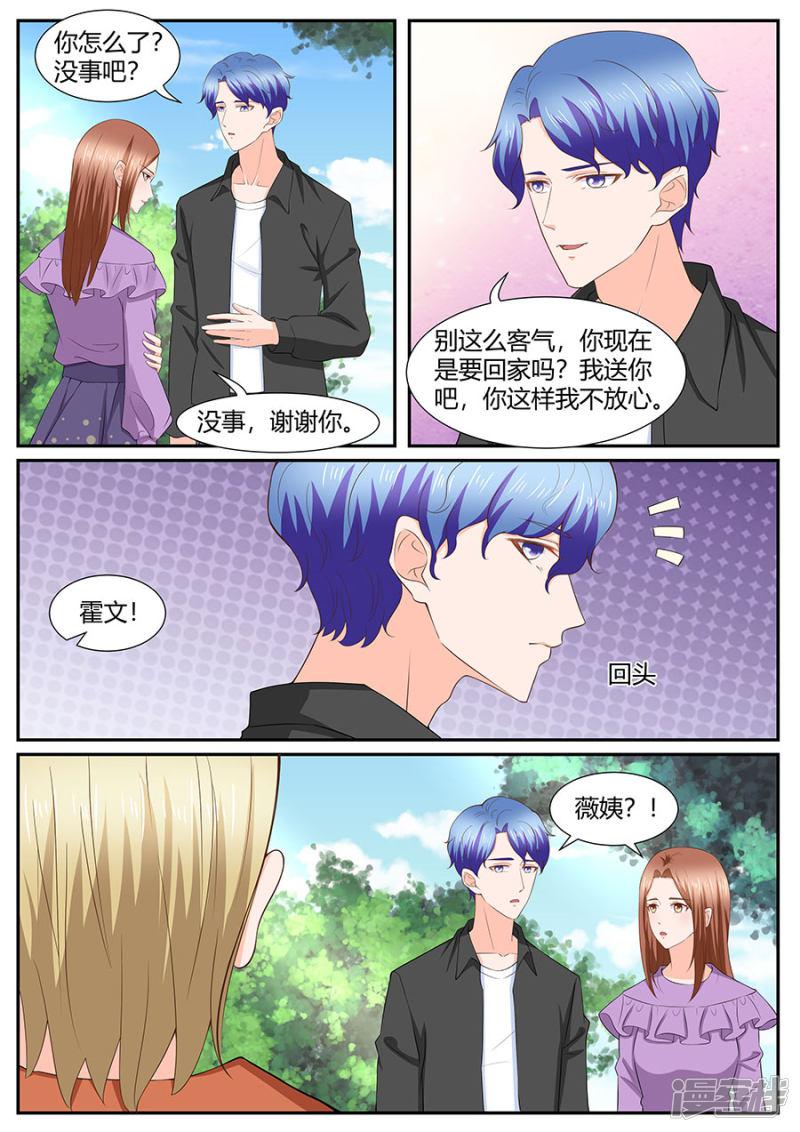 第286话-5