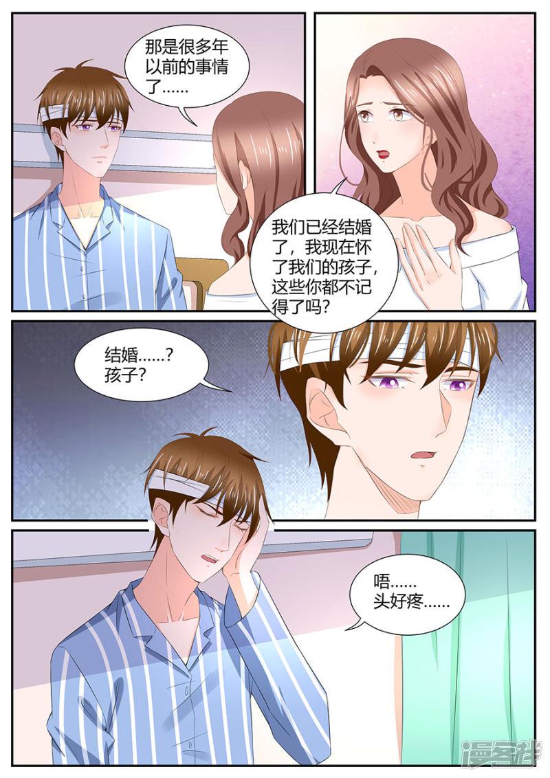 第287话-4