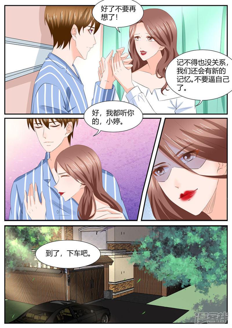 第287话-5