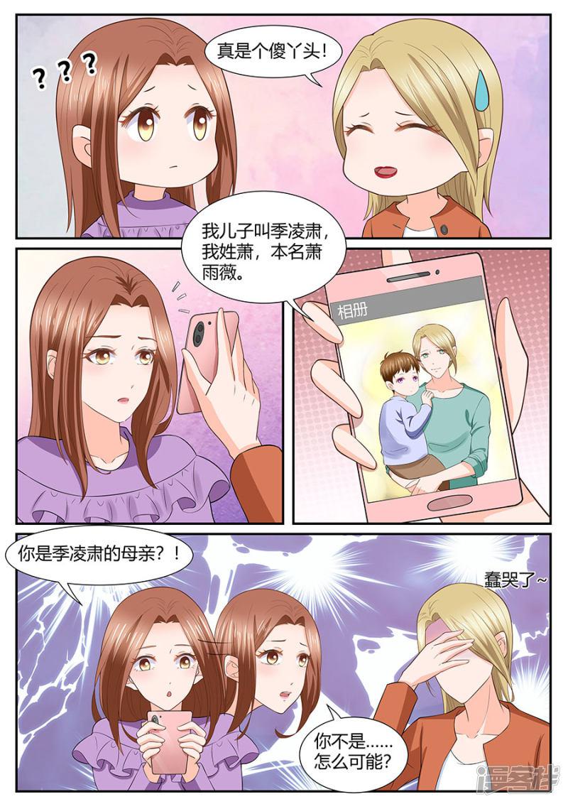 第287话-8