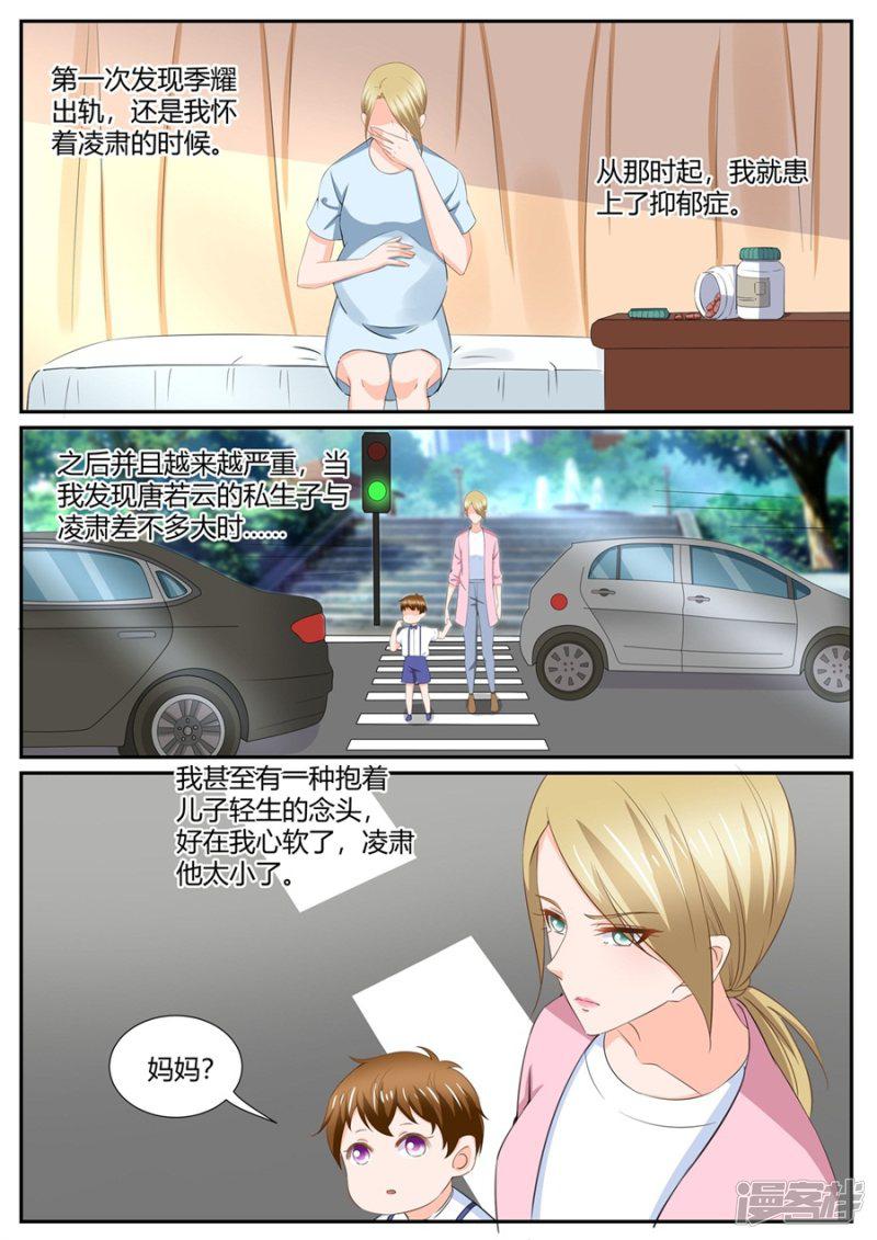 第288话-2