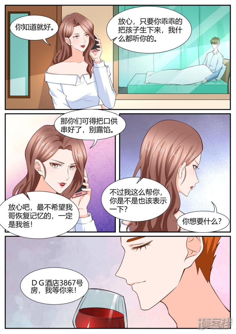 第289话-2