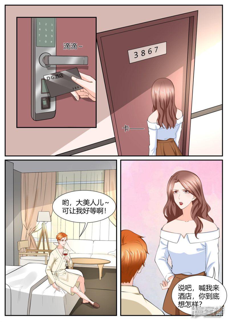 第290话-1