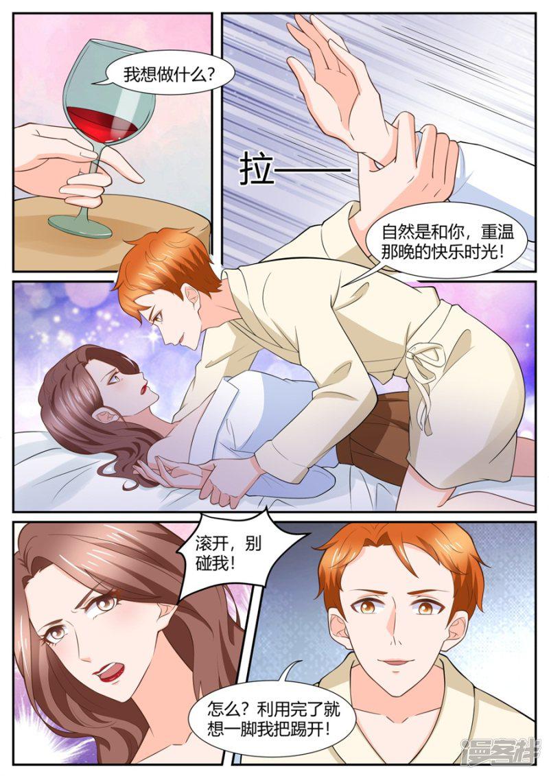 第290话-2