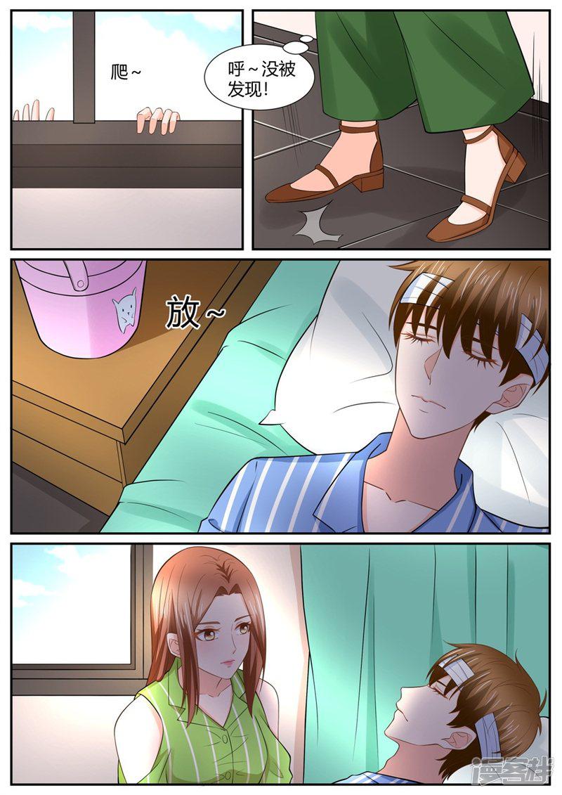 第290话-7