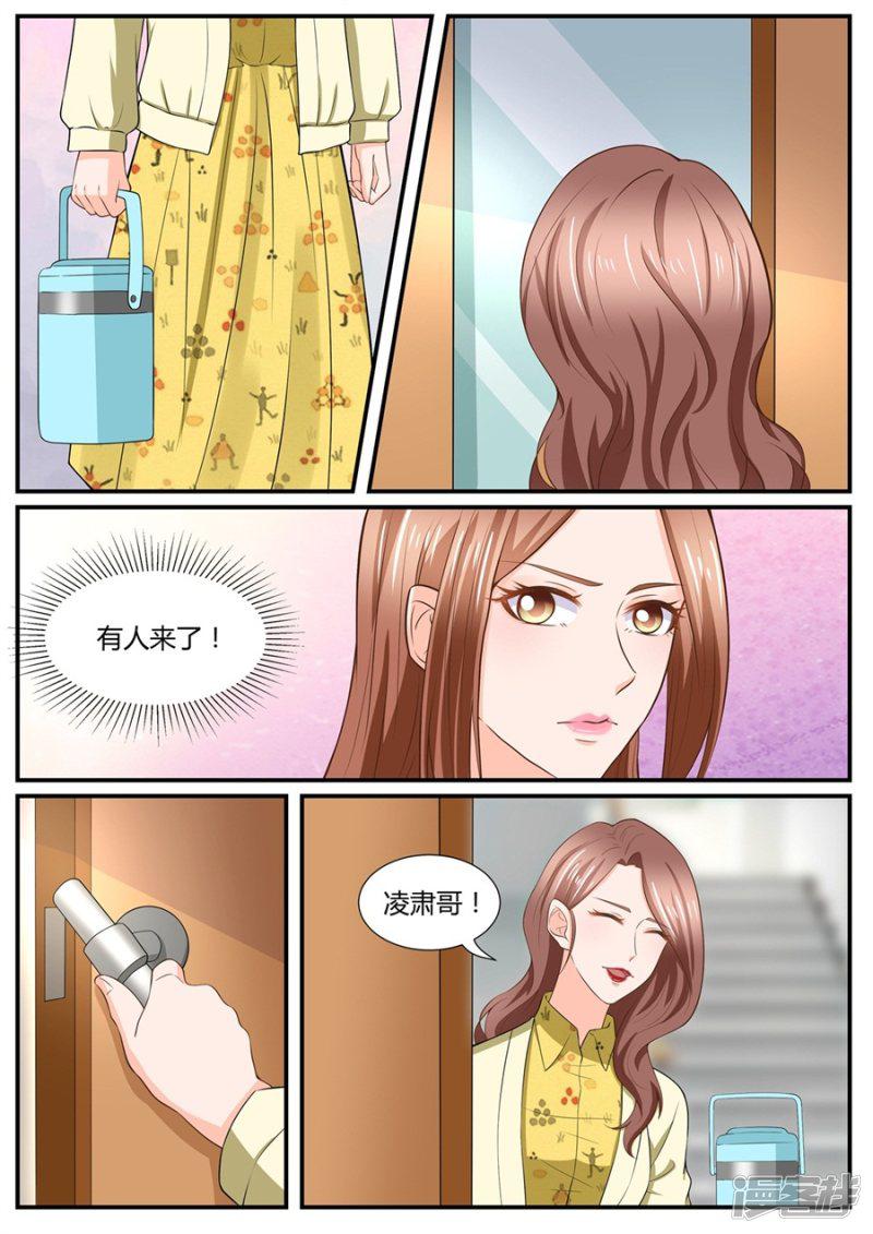 第291话-4