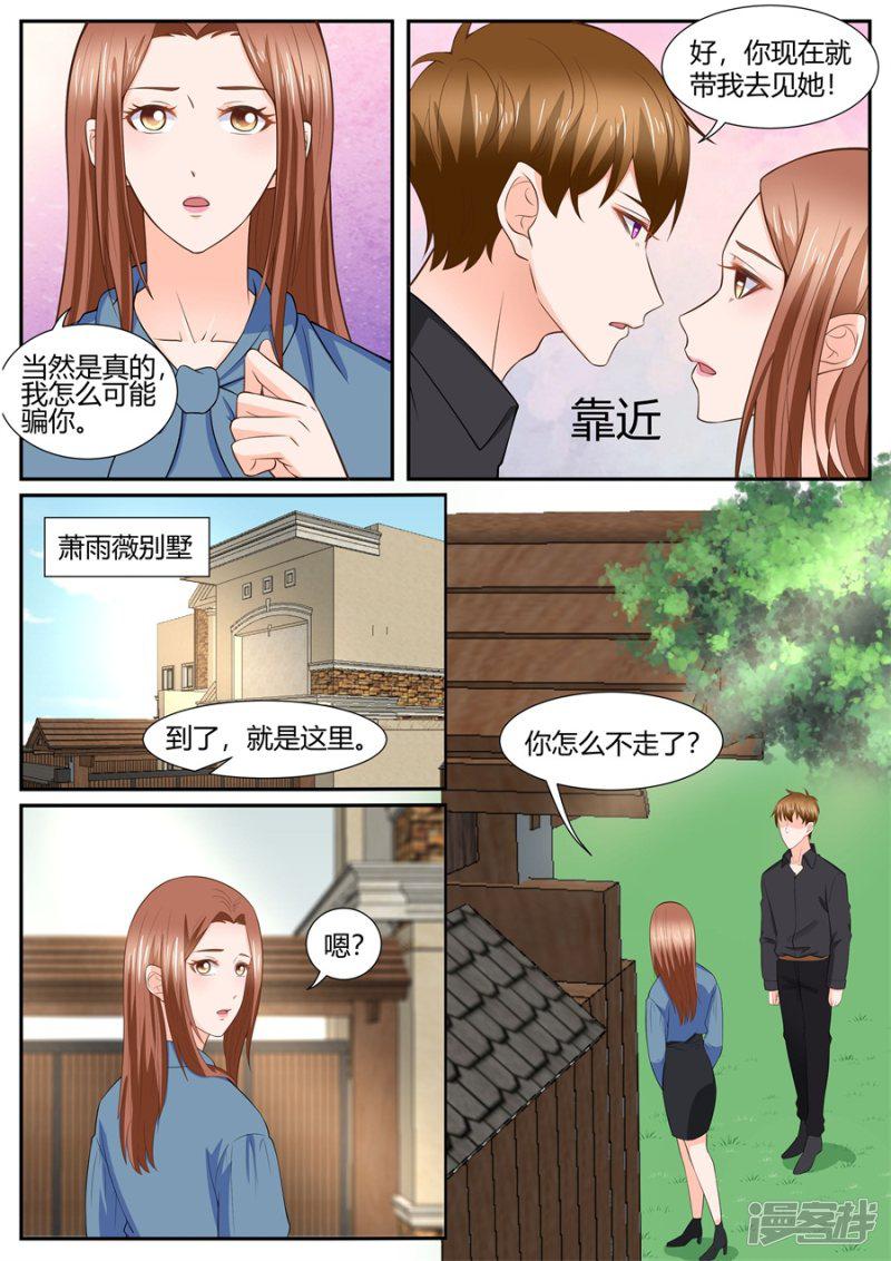 第294话-2