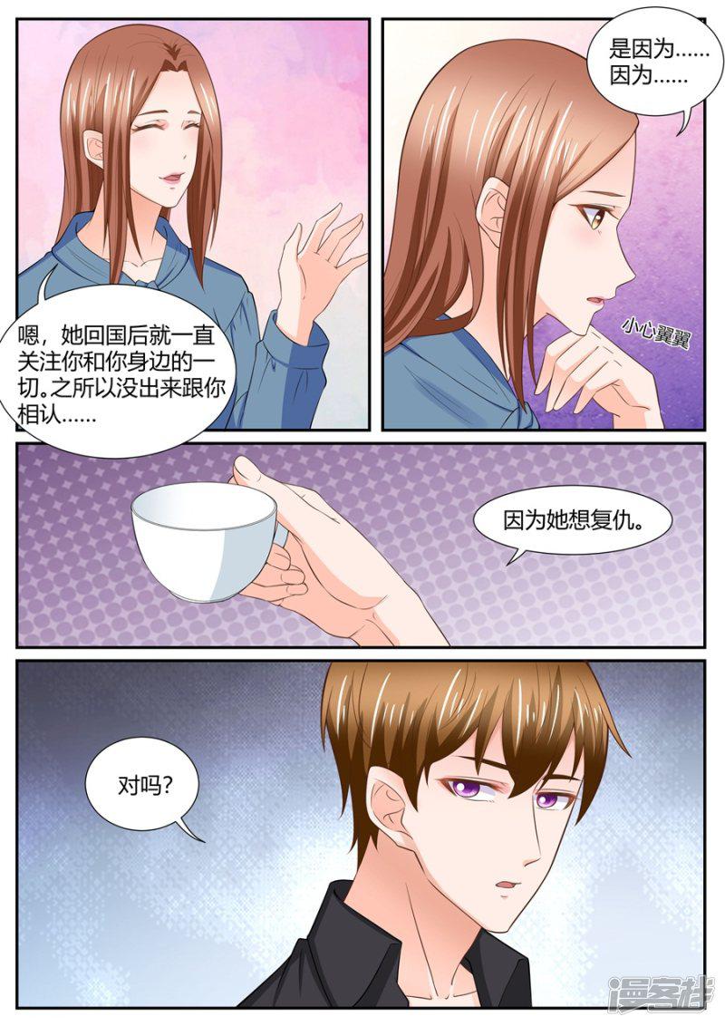 第295话-3