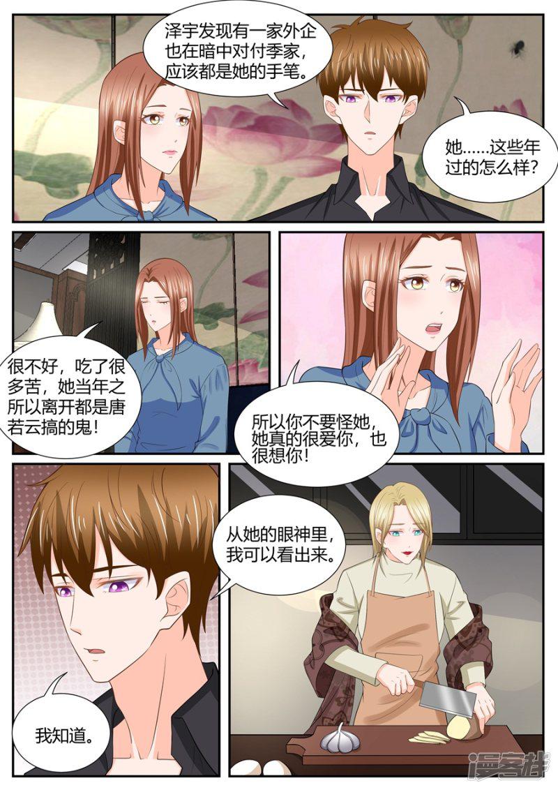 第295话-4