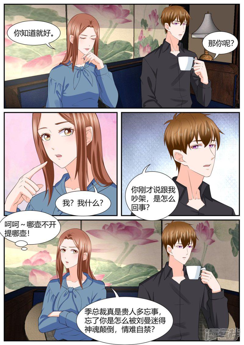 第295话-5