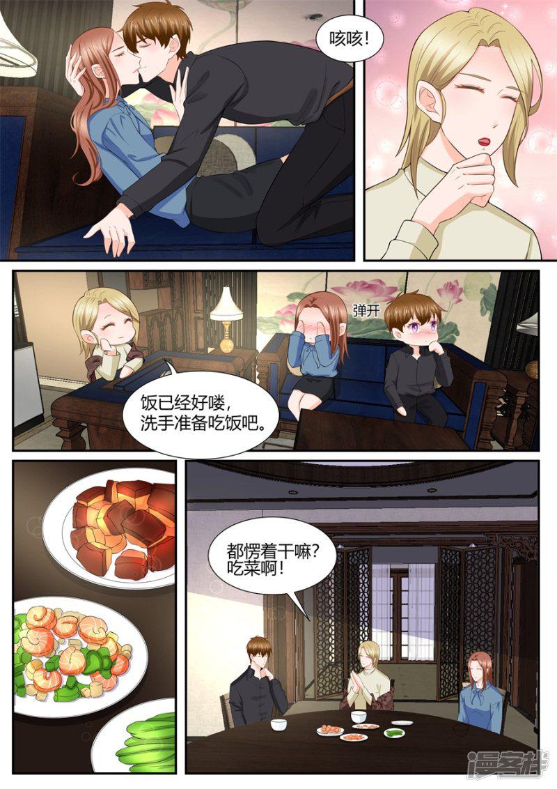 第295话-7