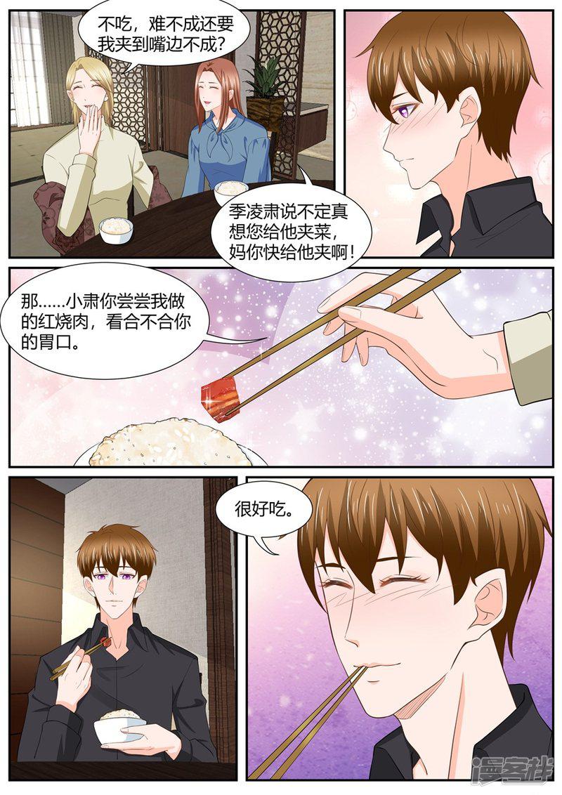 第295话-8