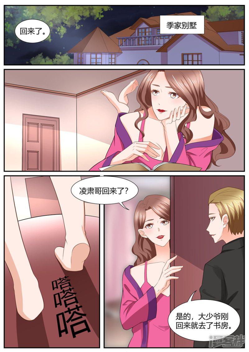 第296话-4