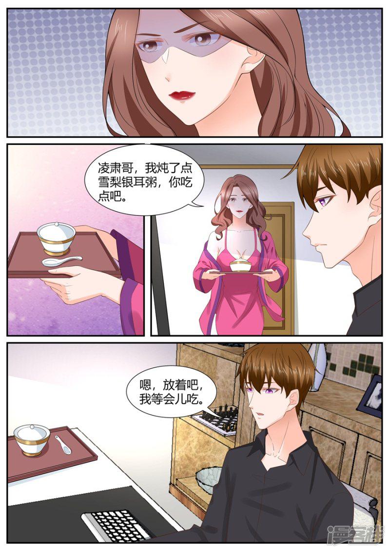 第296话-5