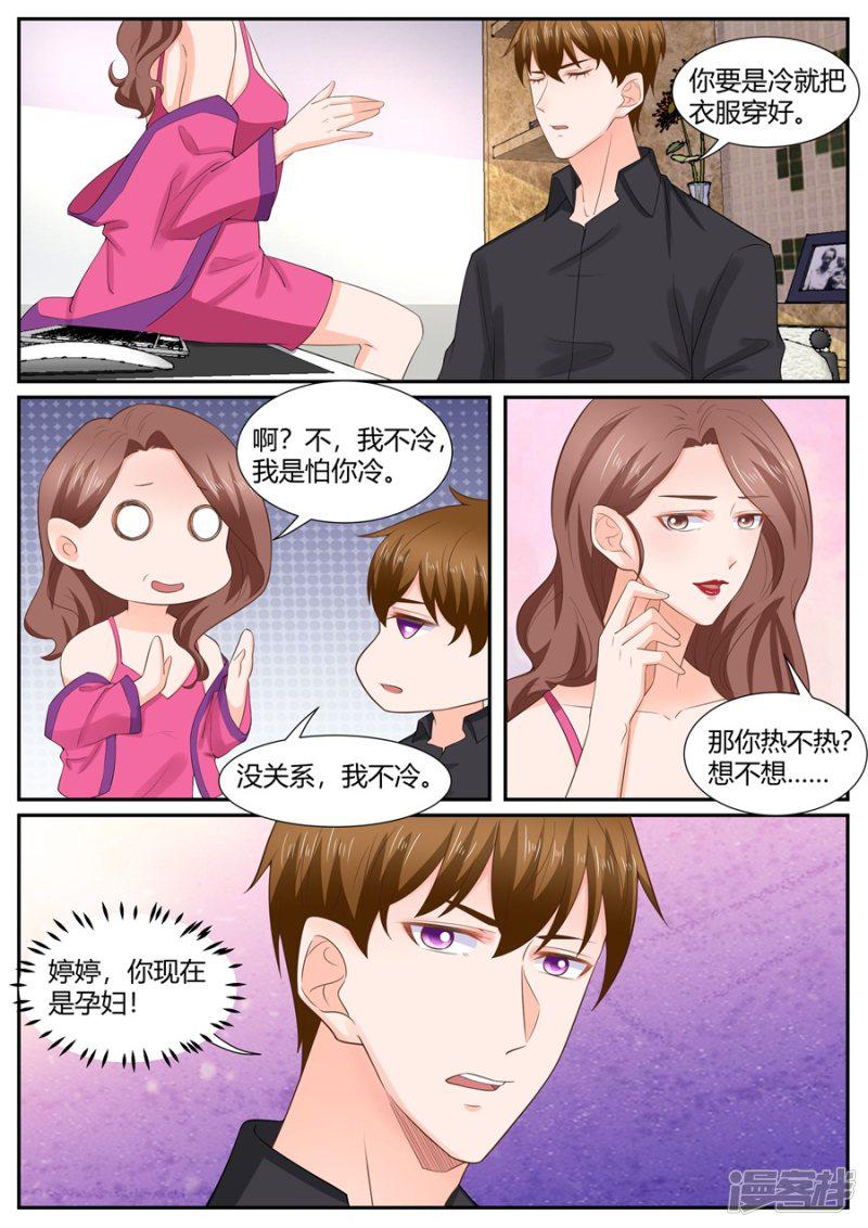 第296话-7