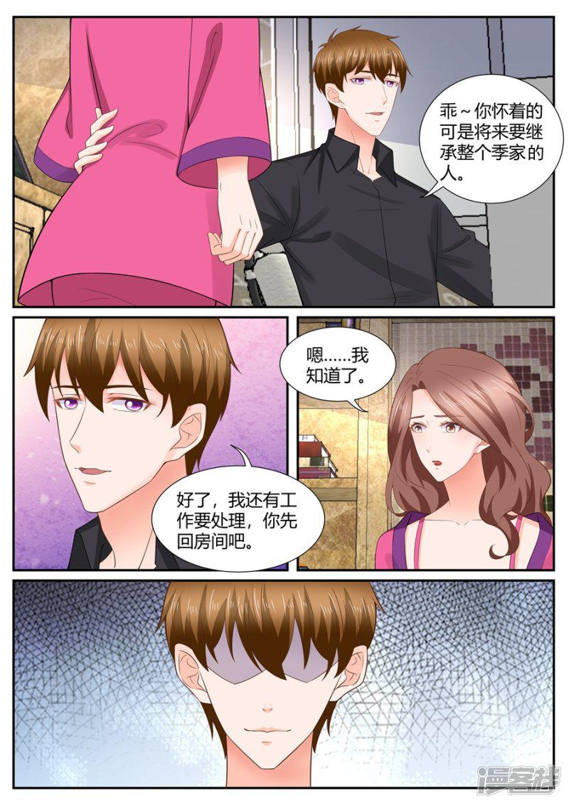 第297话-2