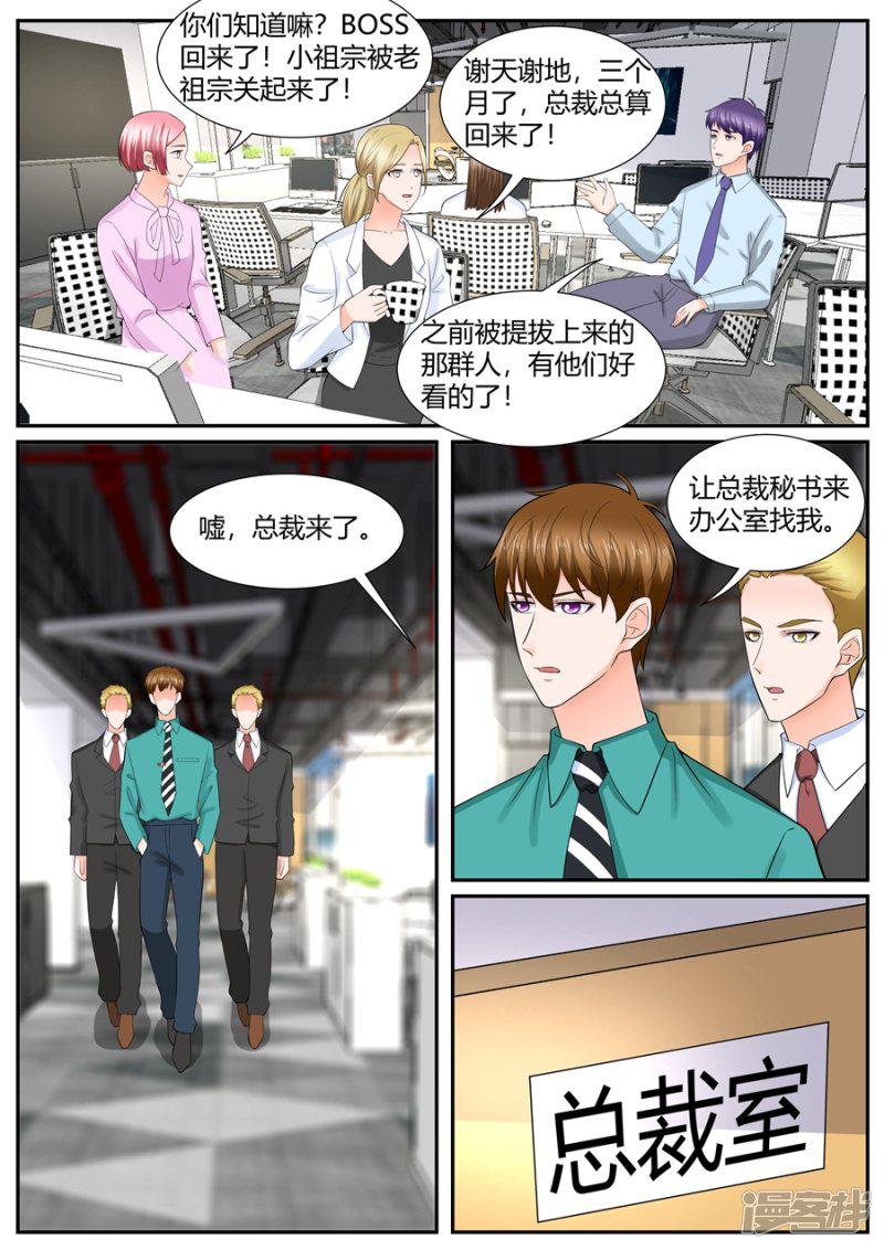 第298话-2