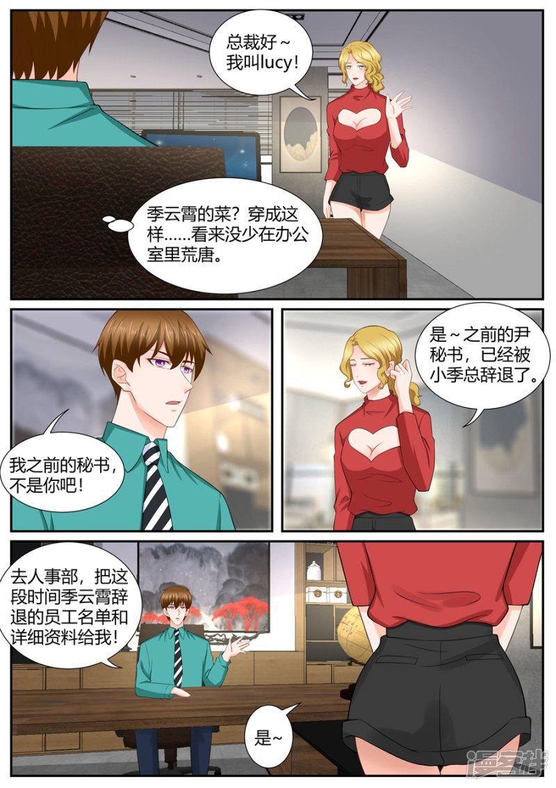 第298话-3