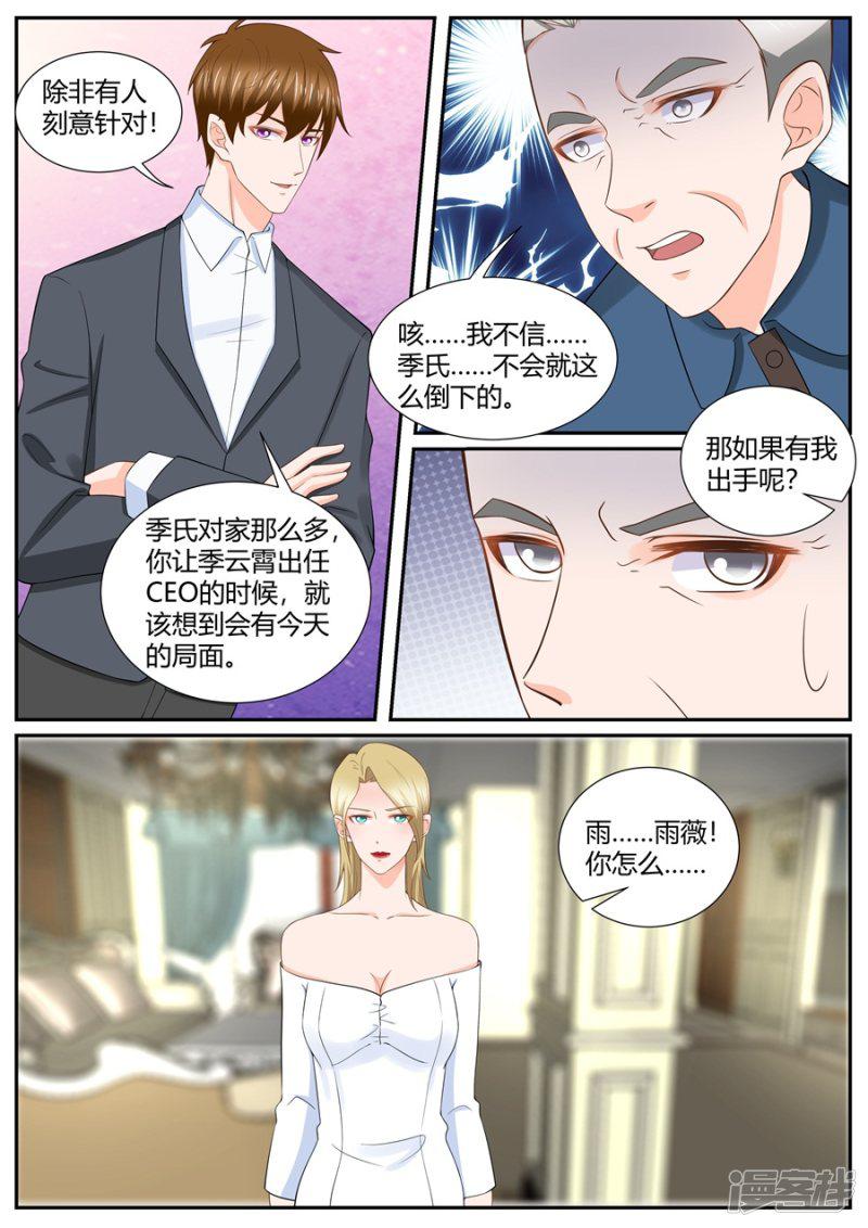 第299话-6