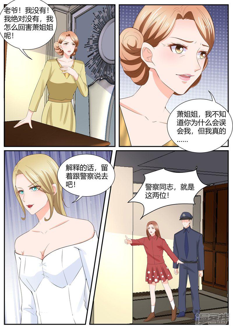 第299话-8