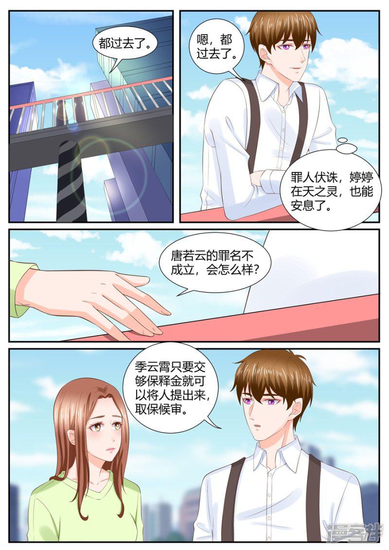 第300话-6