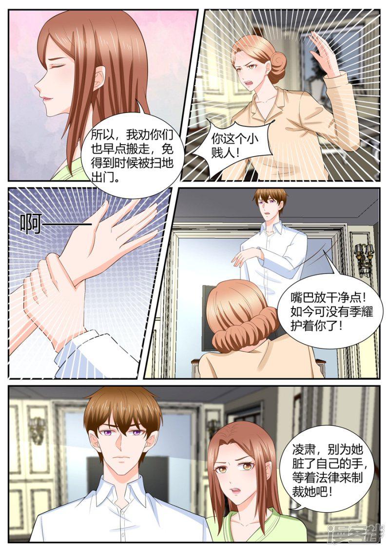 第301话-1