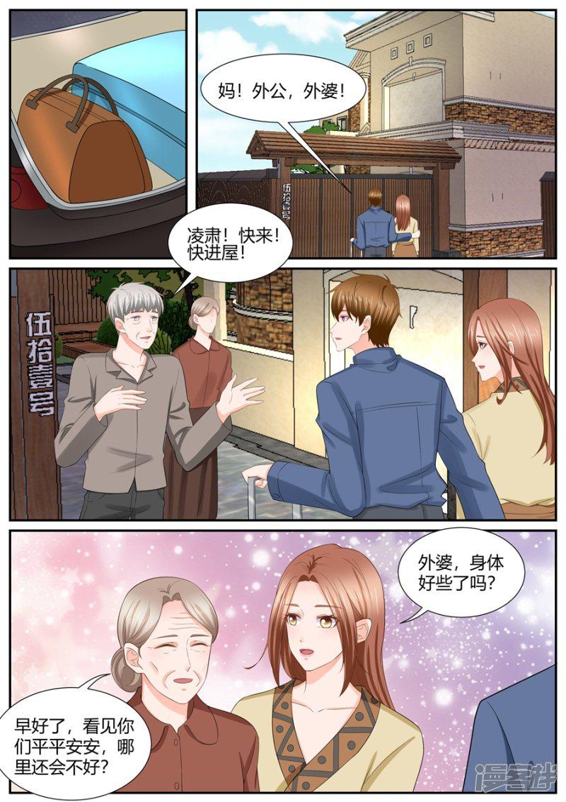 第301话-2