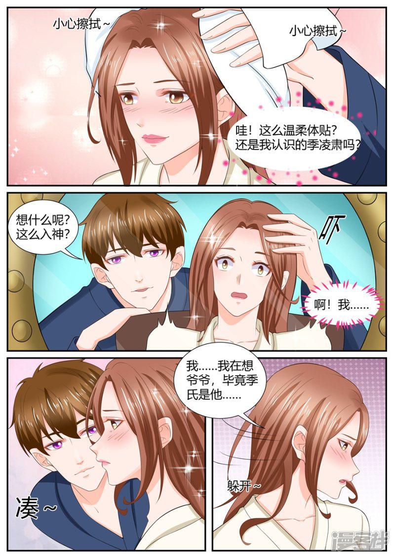 第301话-4