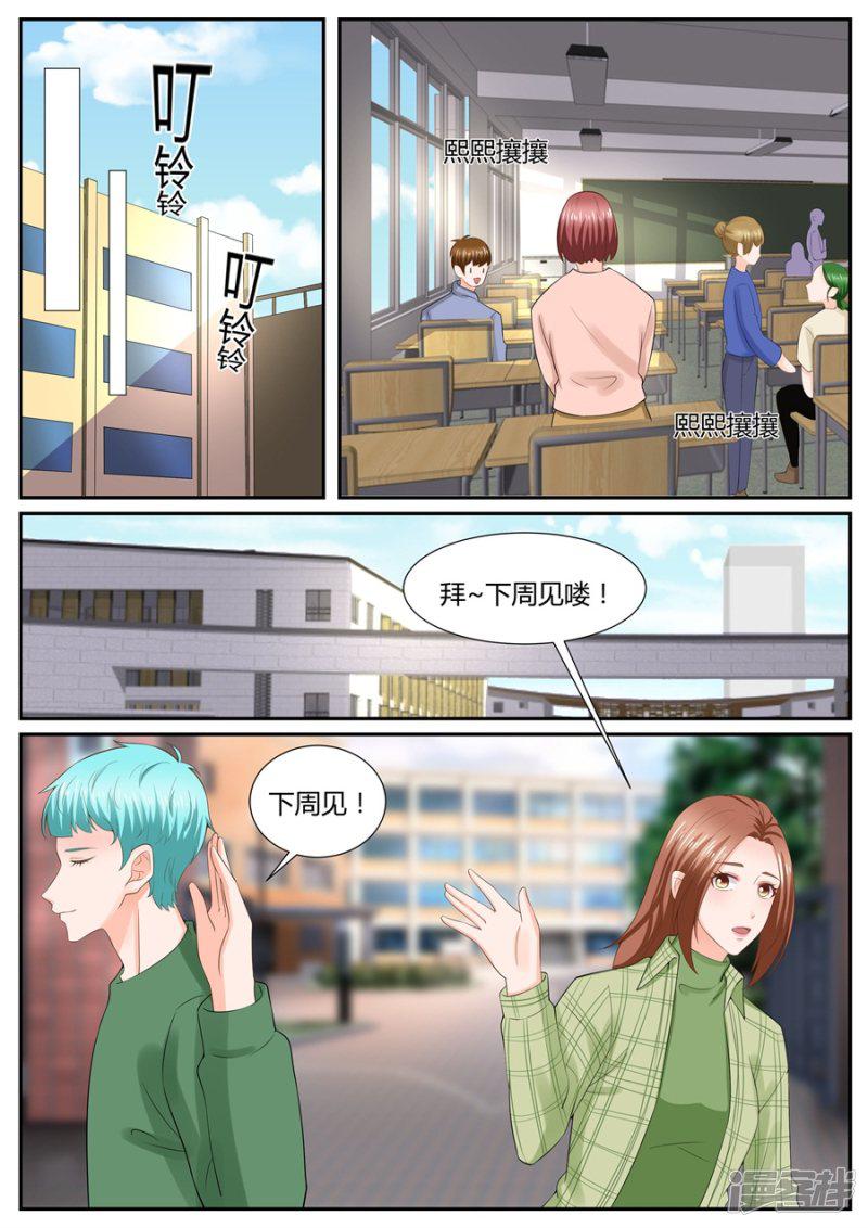 第301话-8