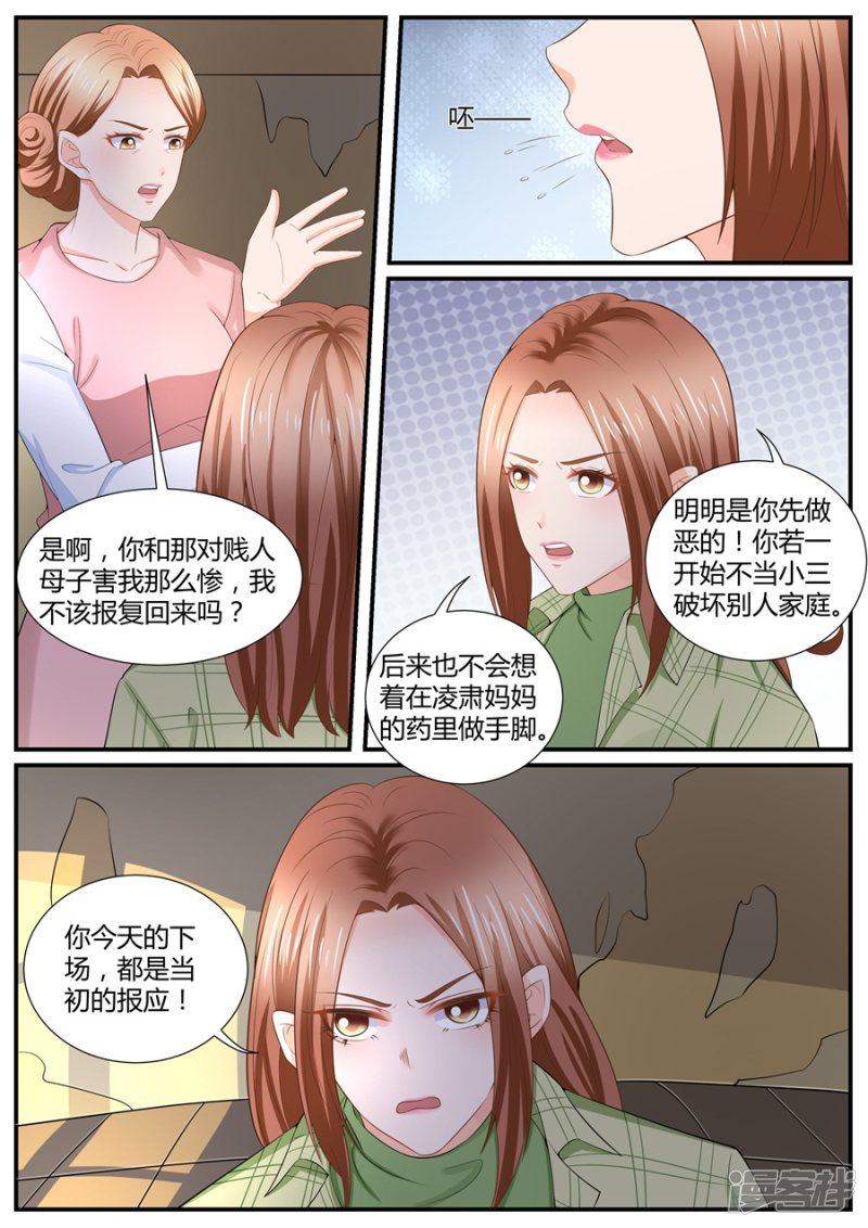 第302话-4