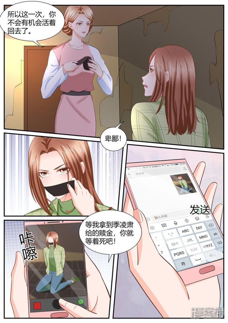 第302话-5