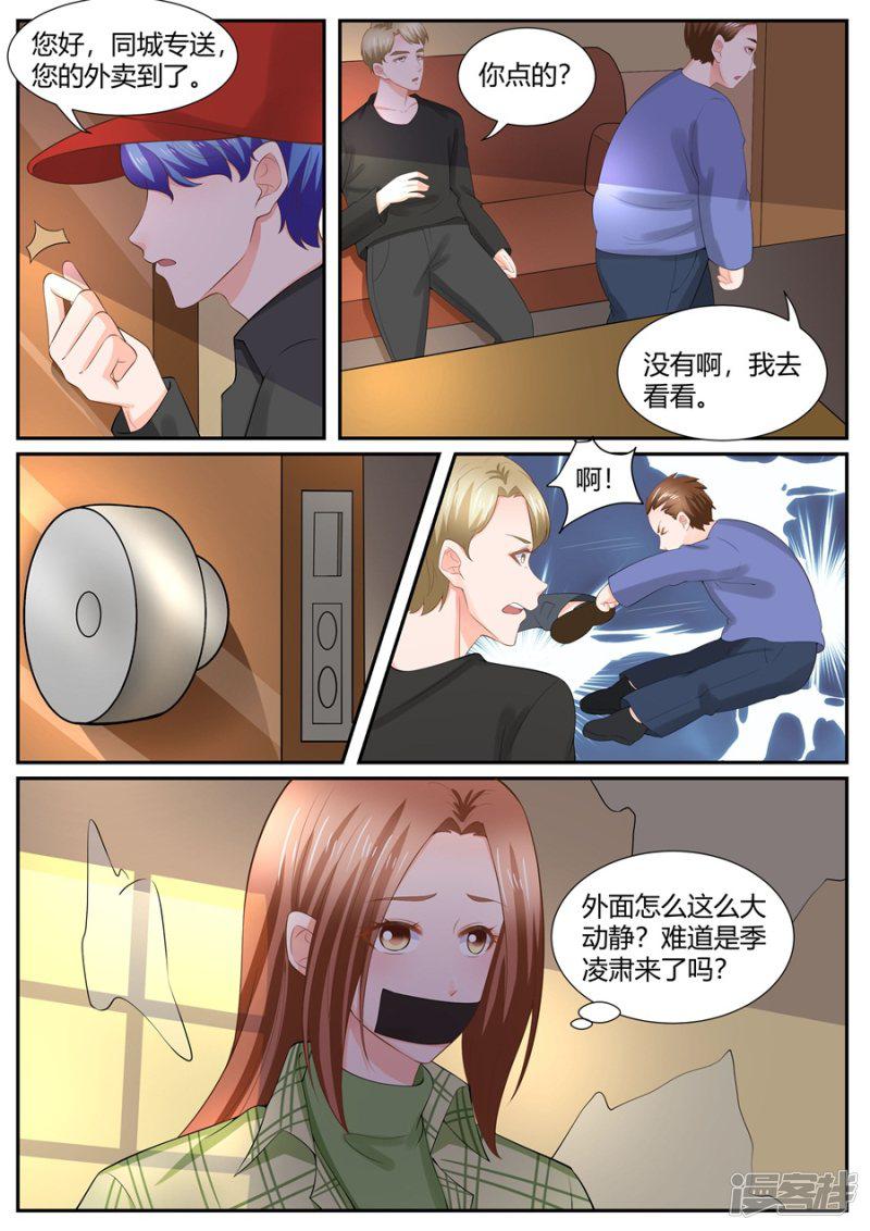 第302话-7