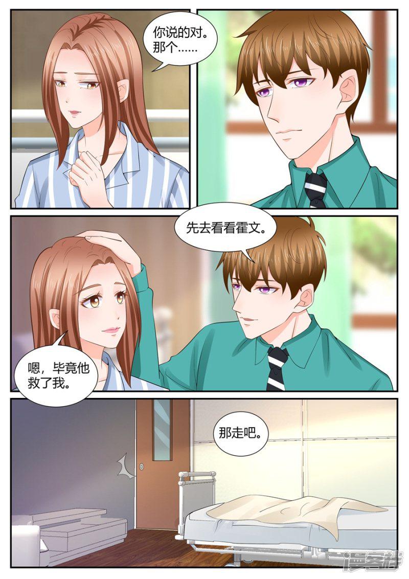 第304话-1