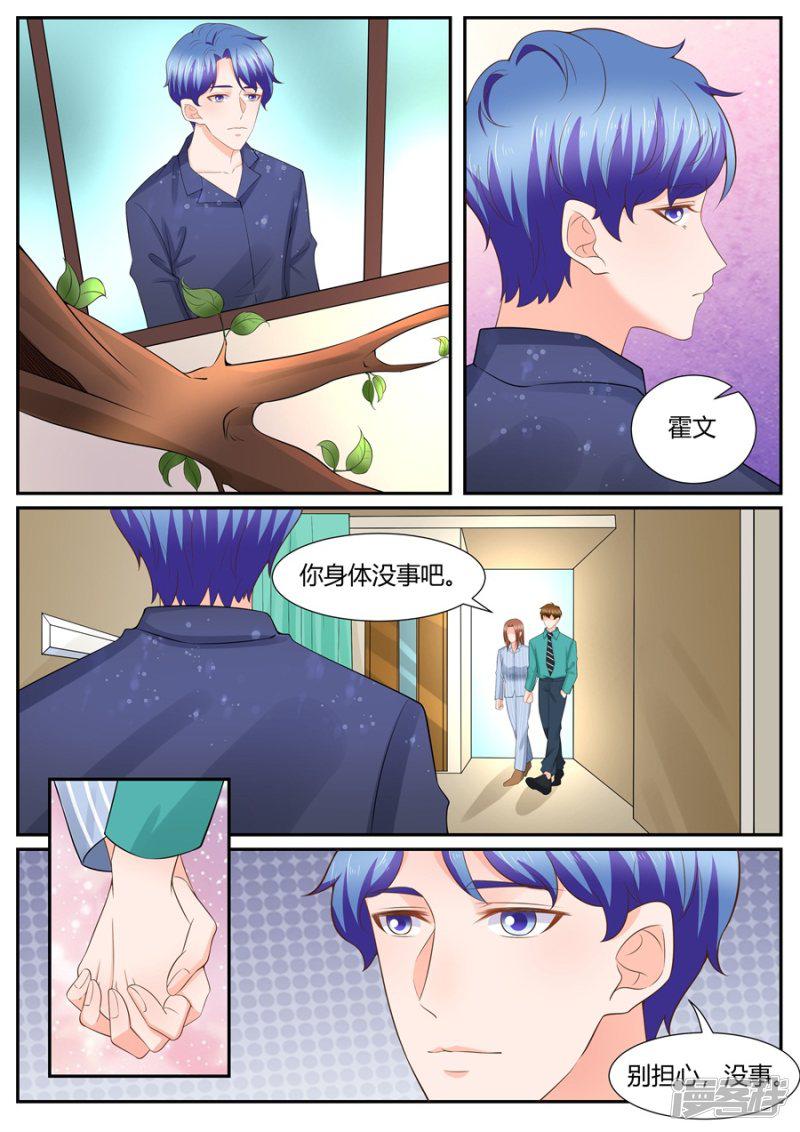 第304话-2