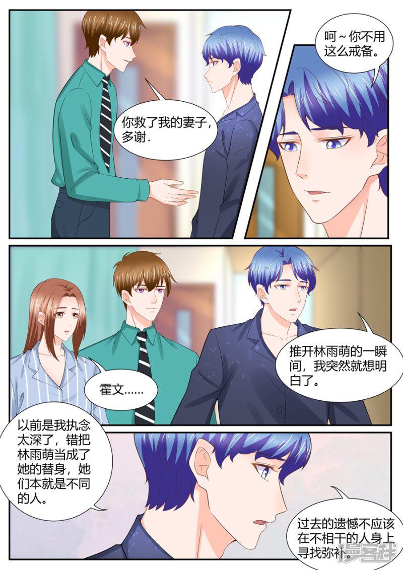 第304话-3