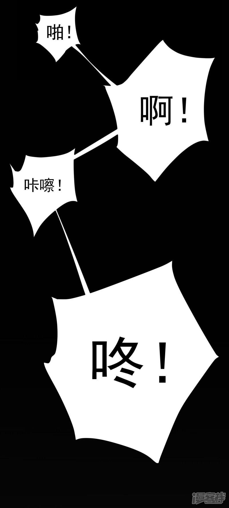 第3话 折腾了一夜-21