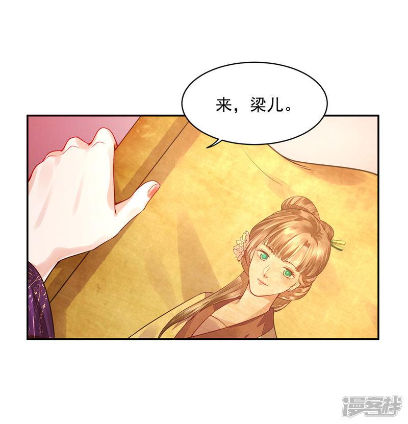 第7话 英雄救美-28