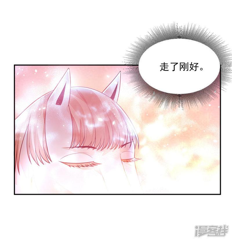 第13话 当面说谢谢-4